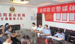 岳阳县交警大队最新爆料,严打交通违法行为，守护市民出行安全