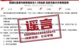 新疆新闻爆料,聚焦民生热点，揭示社会动态