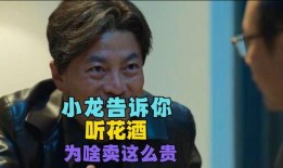 狂飙小龙爆料视频,揭秘视频背后的惊人真相