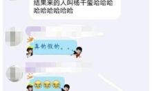 千玺回应网站爆料新闻,澄清事实，坚守真实