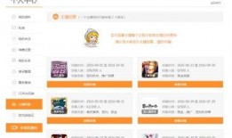 爆料荣耀主播视频在哪看,独家观看途径大公开