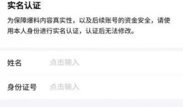 如何联系今日头条爆料,如何通过今日头条平台进行有效爆料