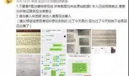 明星自我爆料视频,揭秘娱乐圈不为人知的真相