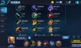 王者最新猴子爆料出装,猴子全新爆料，神秘出装引领潮流