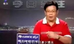 广东电视台栏目爆料视频,栏目爆料视频背后的惊人真相