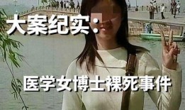 博士深夜爆料是真的吗视频,真相揭秘，视频内容真实性分析