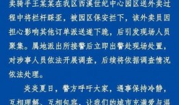四川外卖员爆料新闻事件