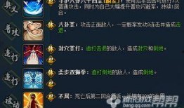 火影忍者2月爆料视频,新篇章即将开启，神秘角色揭晓！