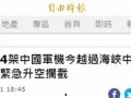 台媒九点爆料视频最新版,揭秘惊人内幕！
