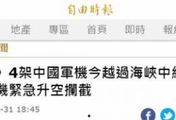 台媒九点爆料视频最新版,揭秘惊人内幕！