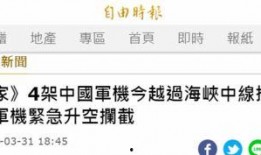 台媒九点爆料视频最新版,揭秘惊人内幕！