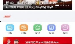 楚雄电视台爆料新闻直播,最新事件追踪报道