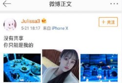 闫爽真实爆料图片视频下载,独家图片视频揭秘事件全貌