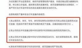 乘客 在线观看,乘客在线观影新体验