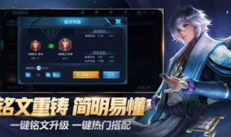 王者荣耀爆料南瓜视频下载,王者荣耀新英雄即将登场！