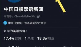 抖音爆料搜新闻怎么搜的,揭秘热门话题追踪秘籍