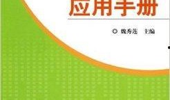 饲料安全爆料视频