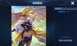 王者七月战令爆料视频,王者爆料视频中的精彩看点