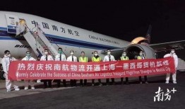 南航货站爆料视频大全,揭秘货运背后的故事