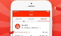 彩票直播在线观看,在线观看彩票直播的精彩瞬间