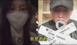 辰飞和君君爆料原视频,揭秘原视频背后惊人真相