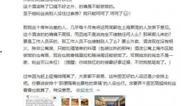 最近化妆师爆料事件视频,揭秘幕后真相与行业乱象