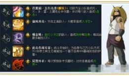 火影忍者最新前瞻爆料,揭秘忍者世界新篇章，神秘力量即将觉醒！