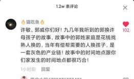 郭威事件爆料视频播放时间,揭秘视频播放时间背后的惊人真相