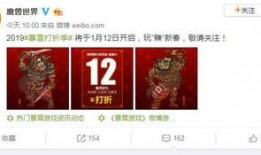 暴雪最新爆料新闻内容,全新游戏项目及IP即将揭晓，惊喜连连！