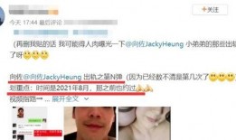 向佐最新爆料视频,揭秘娱乐圈不为人知的幕后故事