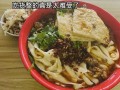 石家庄面馆爆料视频最新,一碗面背后的传奇故事