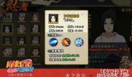 火影忍者最新前瞻爆料,揭秘忍者世界新篇章，神秘力量即将觉醒！