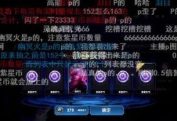 王者荣耀浣熊爆料视频,神秘技能大揭秘！