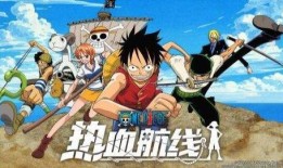 航海王热血航线最新爆料的up,神秘岛屿探险，草帽海贼团再启航