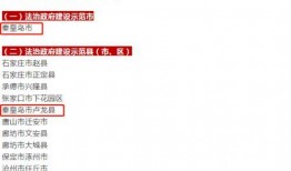 爆料秦皇岛视频最新