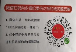 威县爆料最新消息,揭秘事件真相，真相令人震惊！