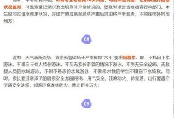 江西爆料新闻视频大全最新,聚焦民生热点，揭示社会真相