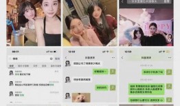 余哥爆料截图高清视频,高清视频揭秘事件真相