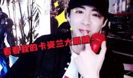 刘宇宁前期爆料视频大全