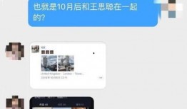 爆料网红套路大全最新视频,最新视频深度解析