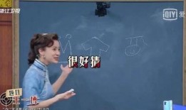 娱乐吃瓜爆料沈腾,揭秘娱乐圈背后的故事