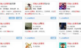 免费吃瓜群QQ群号2022,揭秘QQ群号的独特魅力