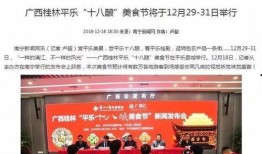 南宁新闻报道爆料,揭秘某事件背后真相