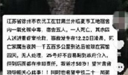 临夏新闻爆料,揭秘临夏最新热点事件