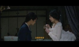 《小姐》在线观看,一场跨越身份与欲望的华丽冒险