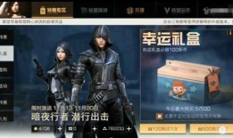 明日之后最新服装更新爆料,时尚与实用并存，探索末世新风貌