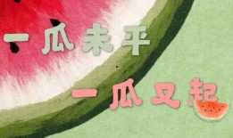 娱乐吃瓜音乐是什么,盘点那些让人笑中带泪的流行旋律