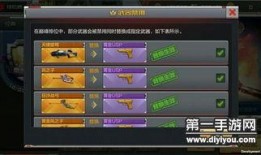 最新cf手游版本爆料