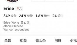 erise 爆料最新,揭秘行业最新动态与趋势