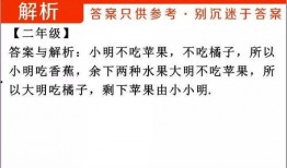 娱乐爆料问答题及答案最新,揭秘明星幕后故事及独家答案大公开